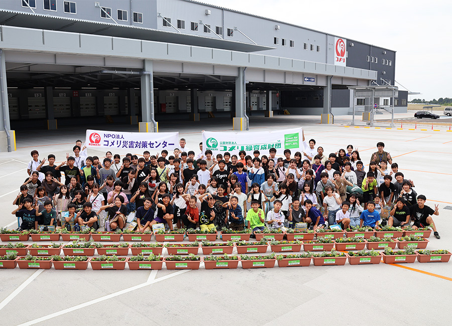 あやの台小学校のみなさん 集合写真
