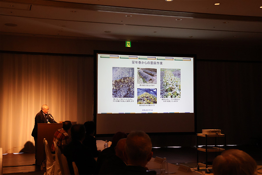 特定非営利活動法人白神山地を守る会様（青森県）