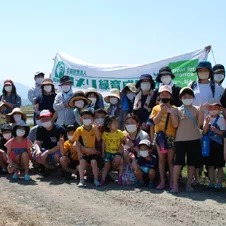 活動内容集合写真