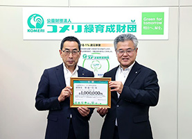 事務局通信vol.34 花王エコスマイルキャンペーン ご協力ありがとうございました。