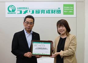 事務局通信vol.42 花王エコスマイルキャンペーン(2025) ご協力ありがとうございました